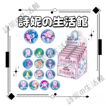 官方正版 億奇新款 守護甜心 徽章 吧唧盲盒 夢幻彩窗水彩系列 日奈森亞夢 邊裡唯世 藤咲撫子 相馬空海 結木彌耶
