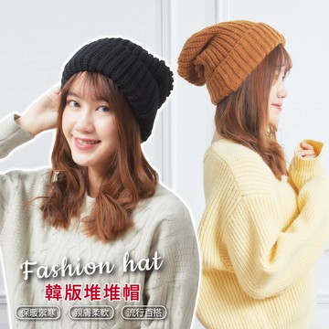 韓版堆堆毛線帽-409