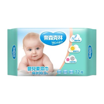 奈森克林~嬰兒柔濕巾(72抽)
