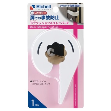 Richell 利其爾 門夾固定夾 材質柔軟 不傷家具 安裝容易 黏著膠帶即可完成  1個