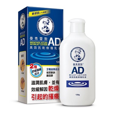 【Acnes 曼秀雷敦】AD高效抗乾修復乳液120g