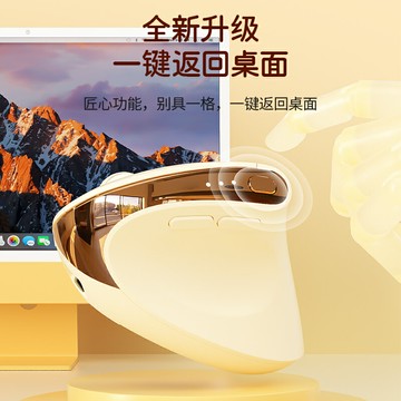 BOW 人體工學靜音滑鼠立式可充電垂直護腕男女辦公筆記本電腦