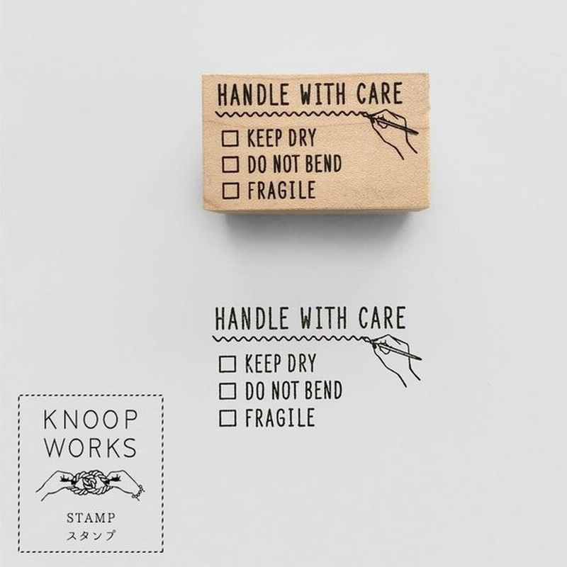 Knoopworks クノープワークス スタンプ かわいい ラバースタンプ 手帳 Handle With Care 取り扱い注意 はんこ 判子 木製 ハンコ 通販 Lineポイント最大0 5 Get Lineショッピング