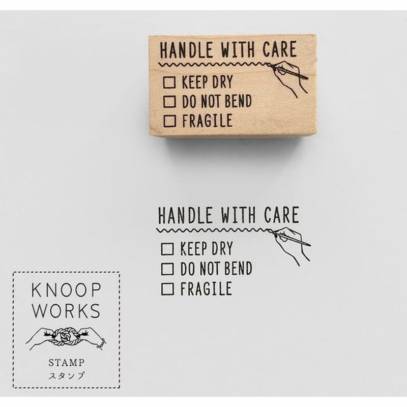 Knoopworks クノープワークス スタンプ かわいい ラバースタンプ 手帳 Handle With Care 取り扱い注意 はんこ 判子 木製 ハンコ 通販 Lineポイント最大0 5 Get Lineショッピング