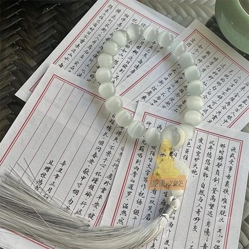 免運🔥手串 手捻 貓眼石手持 十八子手持 佘太翠手持 漢服流蘇手捻 古風漢服配飾 國風山水手串 招財轉運手串 平安辟
