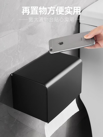 不銹鋼衛生間紙巾盒免打孔防水浴室廁所抽紙卷紙家用壁掛式紙巾架
