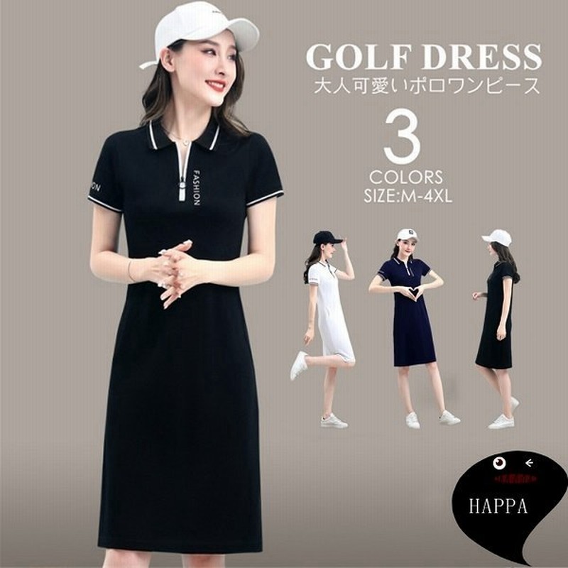 ゴルフウェア ワンピース ゴルフ 半袖 レディース テニスウェア 女性用運動着 ゴルフドレス スポーツウェア Tシャツ Golf 夏ゴルフ用品 通気 吸汗 通販 Lineポイント最大get Lineショッピング