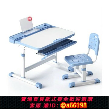 【台灣公司 可開發票】兒童學習桌小學生寫字作業書桌幼兒園學習桌課桌椅升降套裝