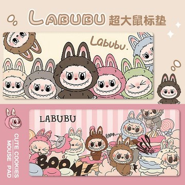 【台灣寄出 滑鼠墊】labubu拉布布鼠標墊超大號電腦桌墊鎖邊加厚女生辦公室桌墊鼠標墊