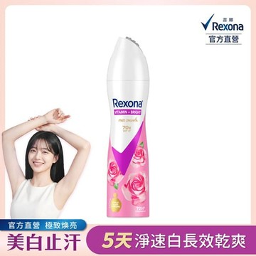 蕊娜制汗爽身噴霧135ml-完美透亮玫瑰