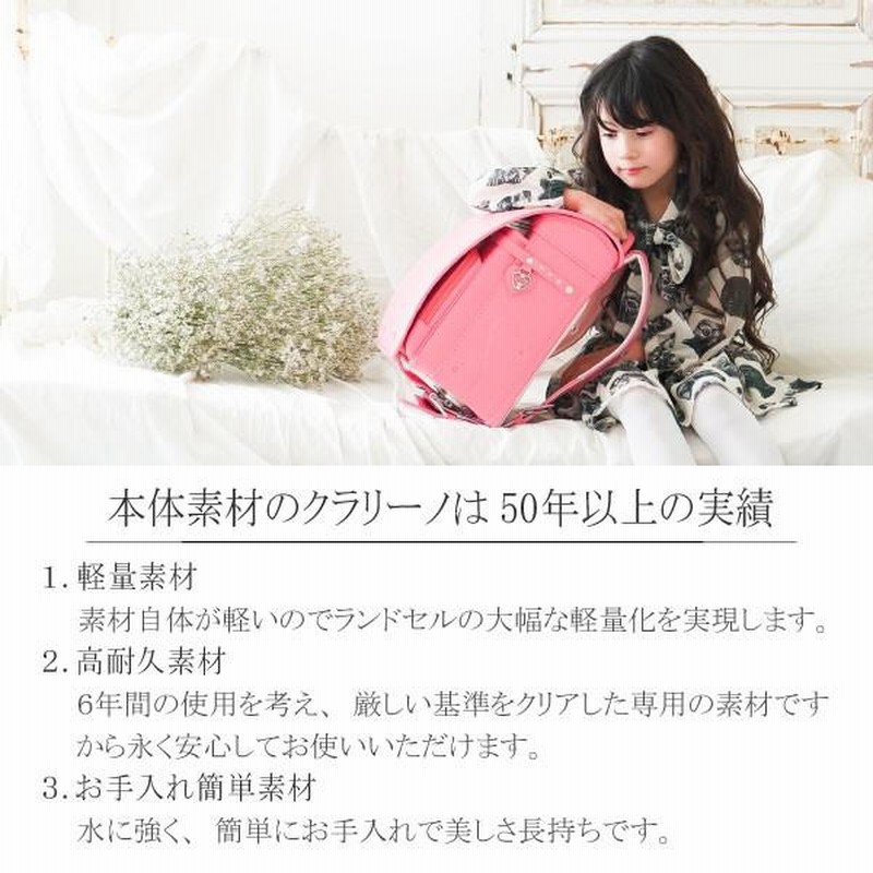 ランドセル フィットちゃん クラリーノ 日本製 ポルドー ブラウン ピンク ランドセル フィットちゃん クラリーノ 日本製 ポルドー ブラウン