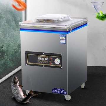 f.c超大型 雙封款 真空封口包裝機 封口機 真空機