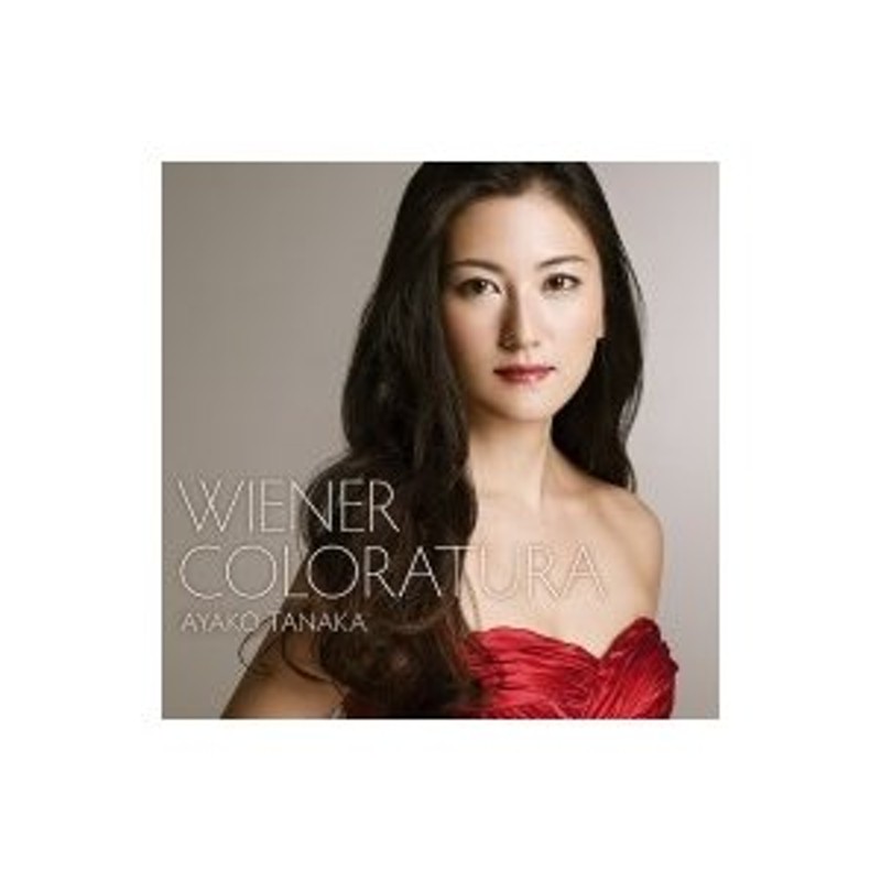 Soprano Collection / 『ウィーンの調べ〜華麗なるコロラトゥーラ2』 田中彩子、加藤昌則 国内盤 〔CD〕 | LINEショッピング