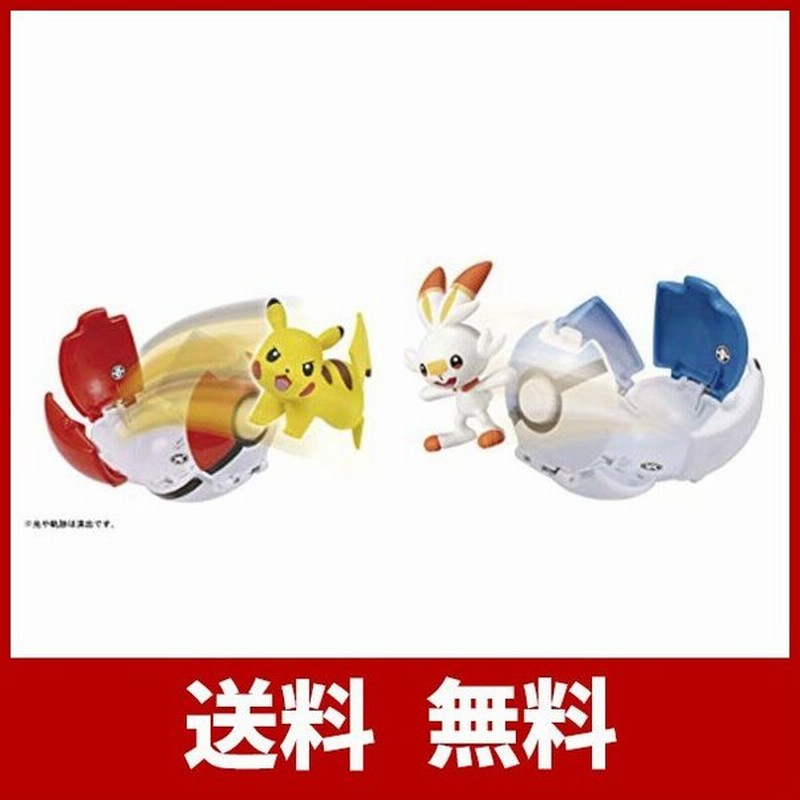 期間限定生産 ポケットモンスター モンコレ ポケデルゼ サトシvsゴウ モンスターボール スーパーボール 最短当日発送 Orlathensclinic Gr