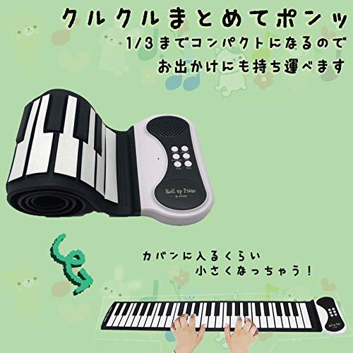 スマリー(SMALY) 電子ピアノ ロールアップピアノ 49鍵盤