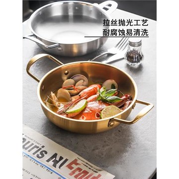 韓式雙耳鍋防燙網紅款泡菜拉面鍋海鮮干鍋日式不銹鋼湯盤火鍋菜盤