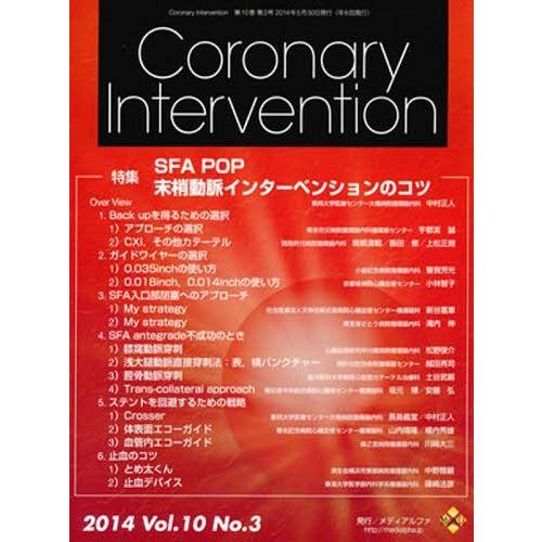 CoronaryInterv 10-