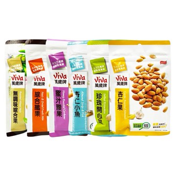 萬歲牌~珍珠開心果／杏仁果／杏仁小魚／蜜汁腰果／綜合纖果／無調味綜合果(1包入) 款式可選