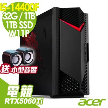 Acer 宏碁 Nitro N50-656 電競電腦 (i5-14400F/32G/1TB+1TB SSD/RTX5060Ti-8G/W11P)