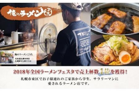 熨斗 チャーシュー2種 食べ比べ 各800g前後 計2本 無地熨斗 豚肉 肉 肩ロース  豚バラ ポーク チャーシュー 煮豚 おつまみ おかず 冷凍 お取り寄せ グルメ ギフト 熨斗 のし 俺のラーメンこうた 送料無料 北海道 札幌市