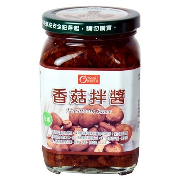 隔日配 康健生機-香菇拌醬/香椿伴醬/野蔬伴醬 380g/罐 超商限6瓶 @