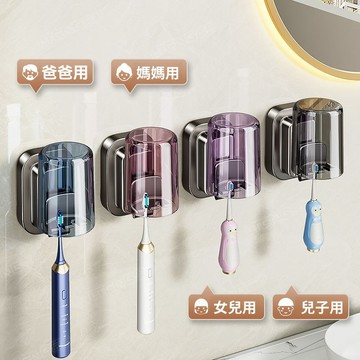 特價下殺 洗臉台收納 牙刷置物架 牙刷架 刷牙杯 壁掛式 牙刷置物架 藍藤新款吸盤式免打孔衛生間牙刷置物架漱口杯刷牙架子