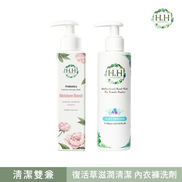 HH私密益生元潔淨露200ml(復活草滋潤)+私密衣物手洗精200ml(寶貝粉香)