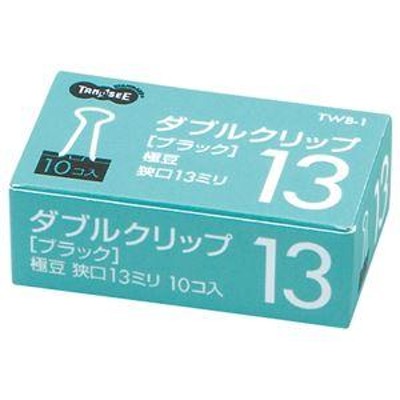 まとめ） TANOSEE ダブルクリップ 極豆 口幅13mm ブラック 1箱（10個