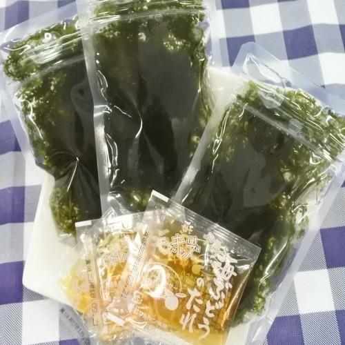 沖縄県産 感謝の海ぶどう 50g×3袋 タレ付 化粧箱なし