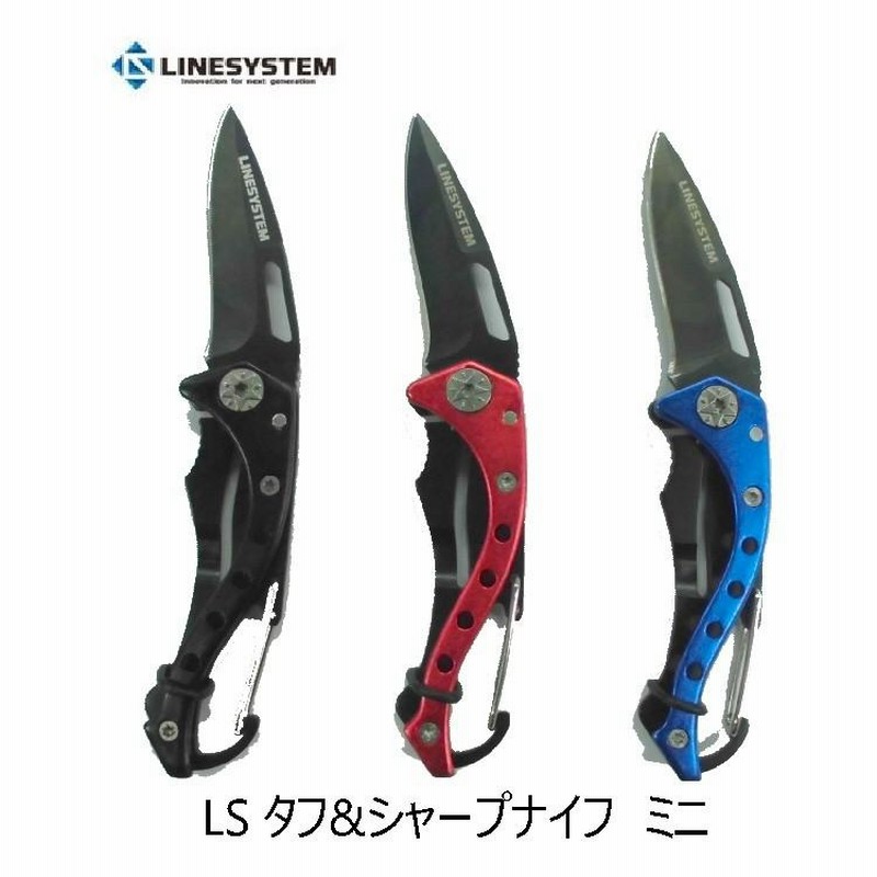 釣り】ラインシステム LSギア タフシャープナイフ ミニ【510】 通販 LINEポイント最大0.5%GET LINEショッピング