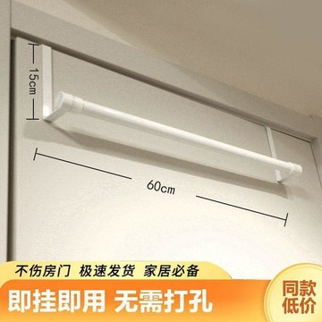 ✅全新不打孔無痕門後掛鉤收納置物架掛門上衣架衛生間門後毛巾杆【台灣出貨】