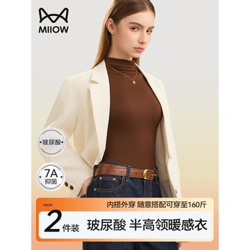 貓人半高領暖感衣女磨毛蓄熱肌底衣秋冬季內搭外穿修身無痕打底衫