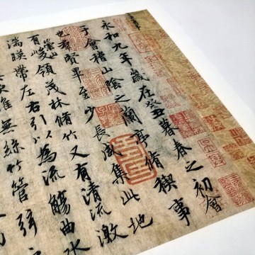 馮承素神龍本王羲之蘭亭序行書十大名帖書畫古代書法復制品字畫