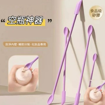 🔥台灣現貨24H出貨🔥 化妝品矽膠挖勺 雙頭刮刀 水乳面霜矽膠刮刀迷妳光瓶神器 分裝小勺子工具