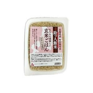 助っ人飯米・玄米ごはん 160g×20個セット 