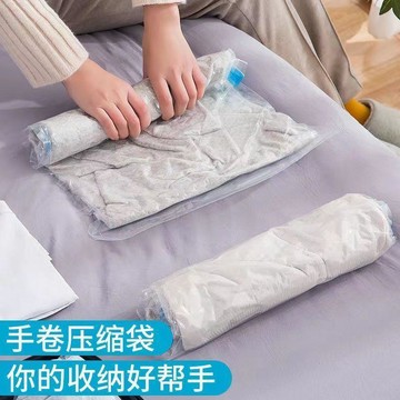 【全店免運 限時下殺】免抽氣壓縮袋收納衣服手卷旅行家用整理羽絨服防潮防水加厚大旅遊真空收納袋 棉被壓縮袋 衣物壓縮袋