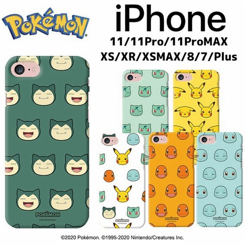 ポケモン Iphoneケース Iphone12 Pro Max Iphone11 Iphonexs Iphone8 パターン ハードケース ポケモンgo 携帯ケース スマホケース グッズ ギャラクシー 耐衝撃 通販 Lineポイント最大get Lineショッピング