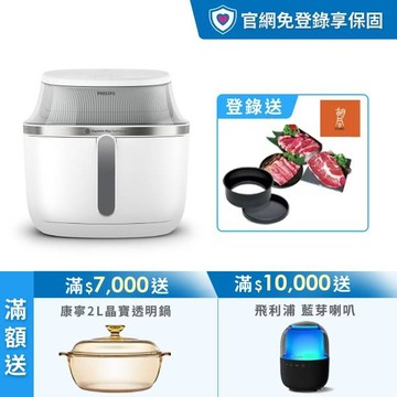 ★滿額送好禮 登錄送胡同A5和牛燒肉組★飛利浦透視海星氣炸鍋7.2L 星視界(NA341/10)