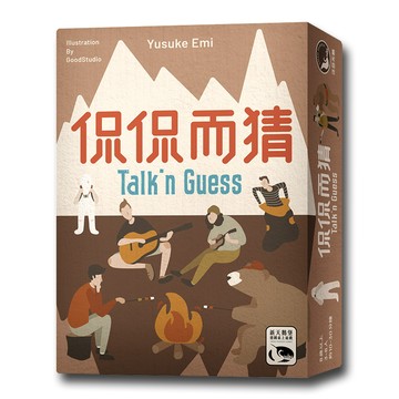 SWANPANASIA 【桌遊】侃侃而猜 Talkn Guess中文版