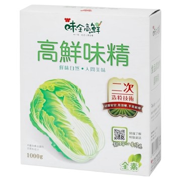 味全 高鮮味精  1kg  1盒