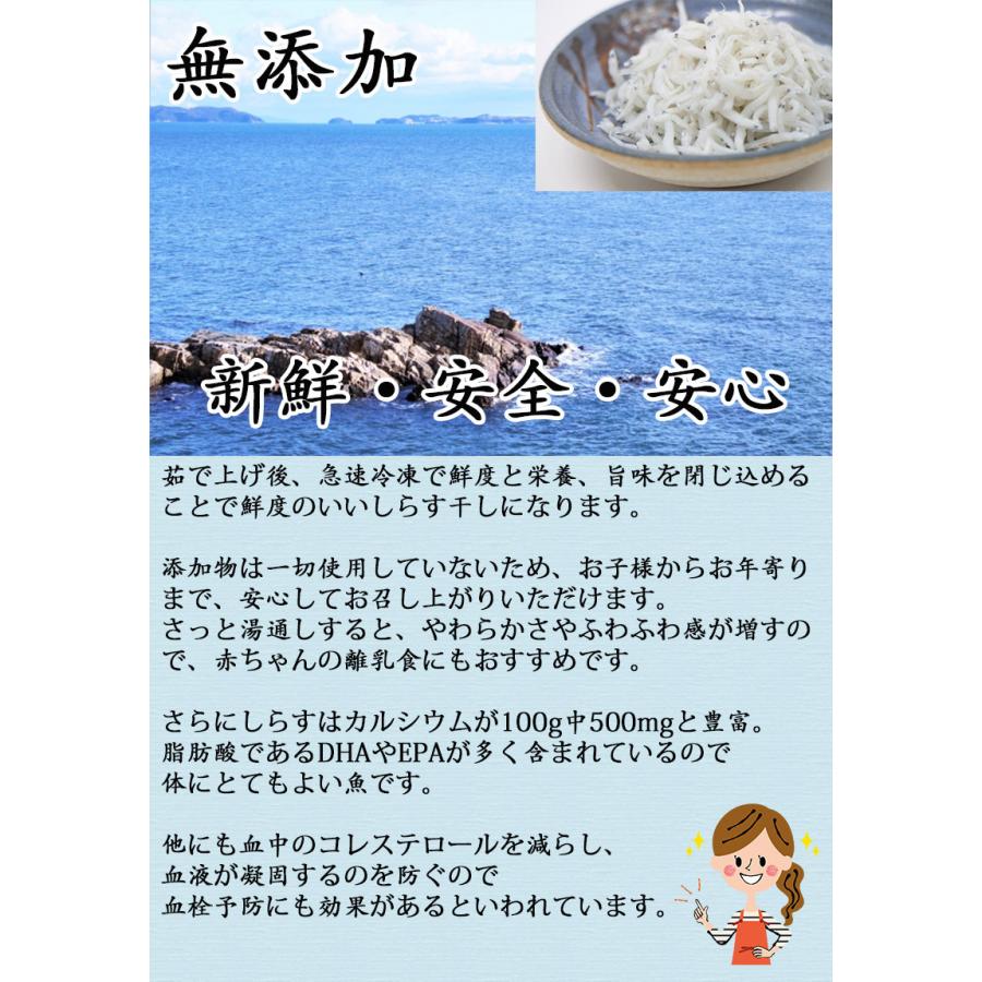 新物 しらす干し 1Kg シラス 国産 釜揚げしらす干し 1Kg 送料無料 海産物