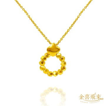 【金喜飛來】黃金項鍊小珠圈圈(0.73錢±0.02)【快速出貨】
