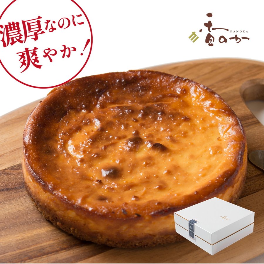豊潤 チーズケーキ 取り寄せ スイーツ 高級 ギフト 誕生日 プレゼント 厳選素材 濃厚 人気 ベイクドチーズケーキホール 5号 香のか 通販  LINEポイント最大0.5%GET | LINEショッピング