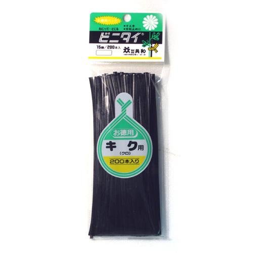 ビニタイヘッダー付き 菊用 黒 4mm×150mm 200本