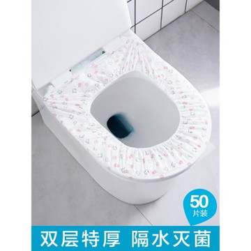 一次性馬桶墊坐墊套馬桶坐便套旅行便攜產婦坐墊紙家用馬桶圈貼