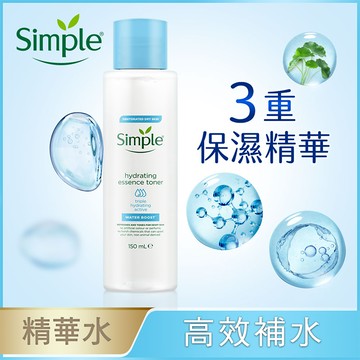 Simple清妍極致補水3重保濕精華水