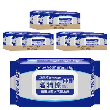 Let-Green 立得清 酒精擦濕巾  9包  1入