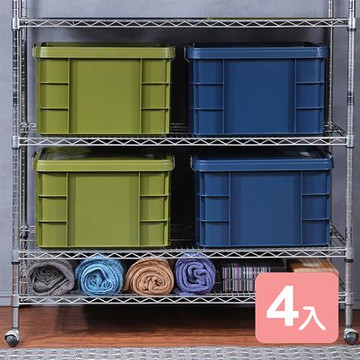 【真心良品】工業風強固型掀蓋式附輪整理箱45L-4入組-藍色 _廠商直送