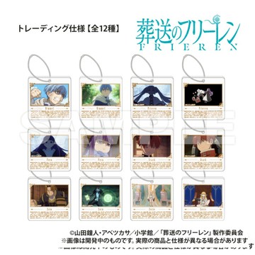 Frieren葬送的芙莉蓮 盲抽燙金風格壓克力鑰匙圈(全12種)-葬送的芙莉蓮ToysRUs玩具反斗城