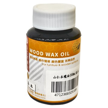 山仁 木蠟油 烏木 100ml 顏色豐富 效果自然 家具木器用  1個